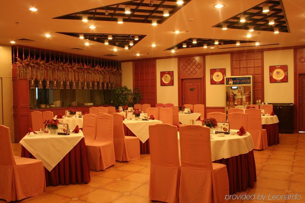 Winterless Hotel Beijing Restaurant photo