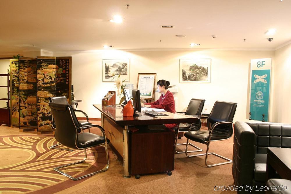 Winterless Hotel Beijing Interior photo